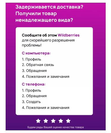 FREEDOM Face cream amber 6 pcs 41 g - Buy Online on GoSupps.com