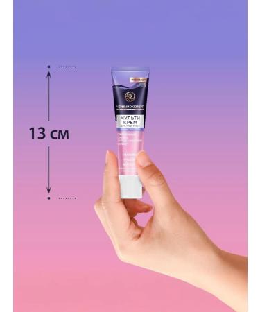 Black Pearl Cloti face cream and eyelids - Buy Online on GoSupps.com