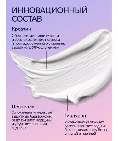 Black Pearl Cloti face cream and eyelids - Buy Online on GoSupps.com