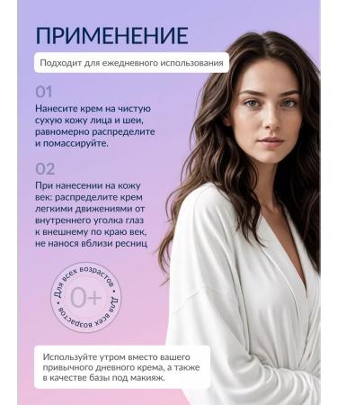 Black Pearl Cloti face cream and eyelids - Buy Online on GoSupps.com