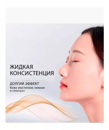 Madi's beauty Night moisturizing gel mask for the face with vitamin C - Buy Online on GoSupps.com