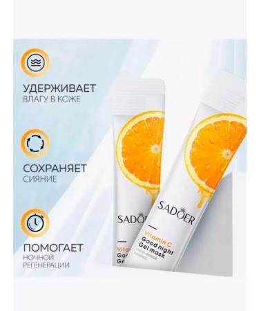 Madi's beauty Night moisturizing gel mask for the face with vitamin C - Buy Online on GoSupps.com