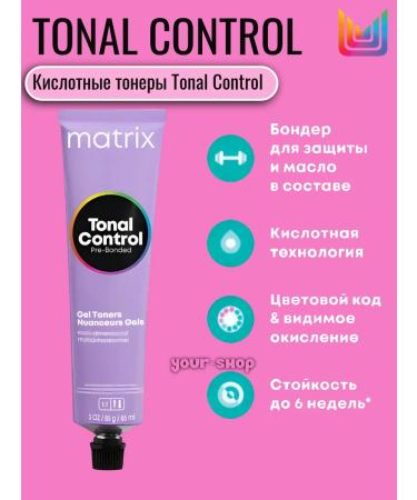 MATRIX Tonal Control 10C Acid Toner - Buy Online on GoSupps.com