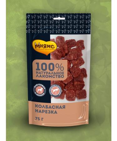 Mnyams Dog treating sausage cutting 75g - Buy Online on GoSupps.com