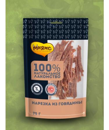 Mnyams Dog treating with beef 75g