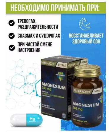 NUTRAXIN Magnesium for the nervous system 250 mg - Buy Online on GoSupps.com