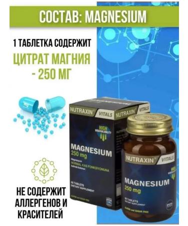 NUTRAXIN Magnesium for the nervous system 250 mg - Buy Online on GoSupps.com