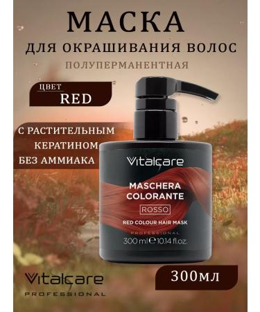 Vitalcare A semi -permanent mask for hair dyeing red 300ml