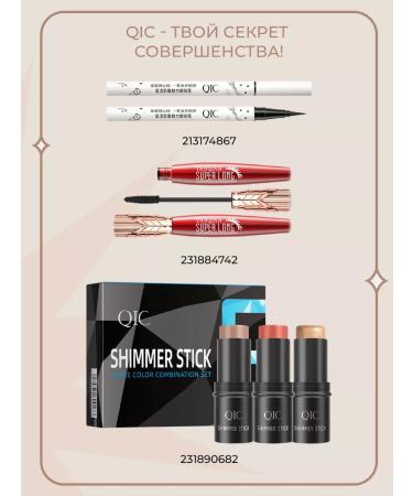 QIC Blind for face cream in stick - Buy Online on GoSupps.com