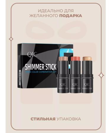 QIC A set of cream sticks for contouring and makeup 3B1 - Buy Online on GoSupps.com