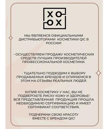 QIC A set of cream sticks for contouring and makeup 3B1 - Buy Online on GoSupps.com