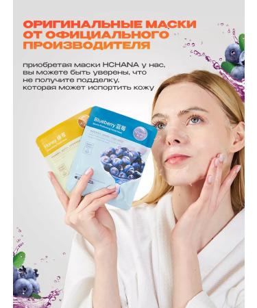 Cosmetics set A set of care cosmetic face masks 50 pcs - Buy Online on GoSupps.com