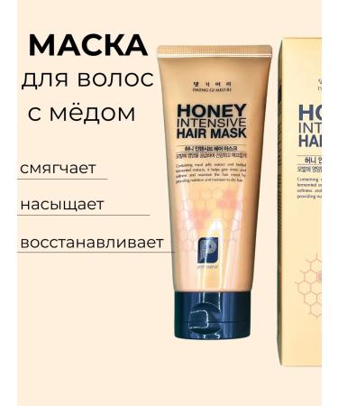 Daeng Gi Meo Ri Honey intensive hair mask - Buy Online on GoSupps.com