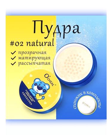 O'CHEAL Facial powder matting tone 01 - Buy Online on GoSupps.com