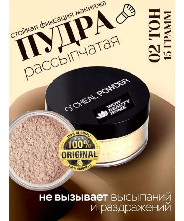 O'CHEAL Facial powder matting tone 02