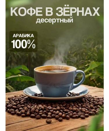 King Natural coffee in grains with aroma 1 kg Irish liquor - Buy Online on GoSupps.com