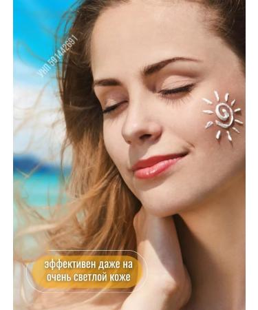 MY BELARUS Sunglass Cream Fluid for the face SPF SPF 50 - Buy Online on GoSupps.com