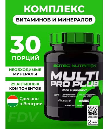 Scitec Nutrition Vitamin-mineral complex Multi Pro Plus 30 servings