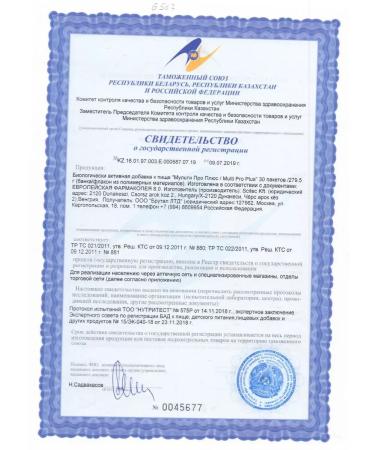 Scitec Nutrition Vitamin-mineral complex Multi Pro Plus 30 servings - Buy Online on GoSupps.com