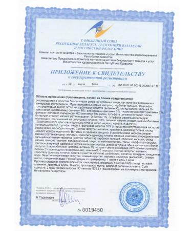 Scitec Nutrition Vitamin-mineral complex Multi Pro Plus 30 servings - Buy Online on GoSupps.com