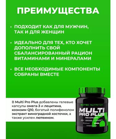 Scitec Nutrition Vitamin-mineral complex Multi Pro Plus 30 servings - Buy Online on GoSupps.com