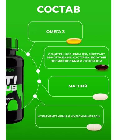 Scitec Nutrition Vitamin-mineral complex Multi Pro Plus 30 servings - Buy Online on GoSupps.com