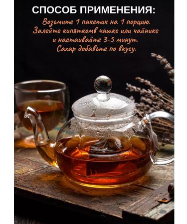 LONDON TEA CLUB Black Ginger Apelsin 200 Sasha 2g - Buy Online on GoSupps.com