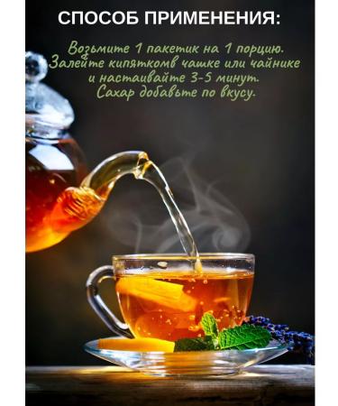 LONDON TEA CLUB Green tea 200 Sasha 2g - Buy Online on GoSupps.com