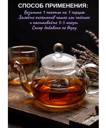 LONDON TEA CLUB Tea black forest berries 200 Sasha 2g - Buy Online on GoSupps.com