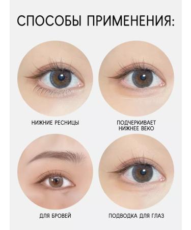 PrettyGirl Marker with the effect of microblading for eyebrows and eyes - Buy Online on GoSupps.com