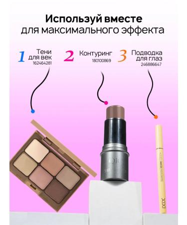 PrettyGirl Marker with the effect of microblading for eyebrows and eyes - Buy Online on GoSupps.com