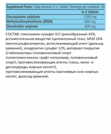 BioTechUSA Complex MSM Chondroitin Glucosamine Biotech 60 tablets - Buy Online on GoSupps.com