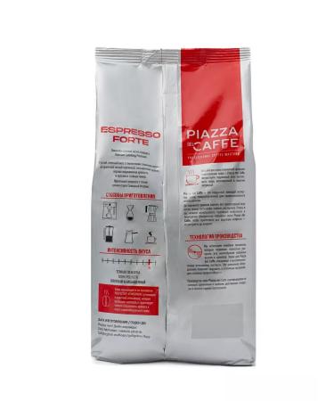 Piazza del Caffe Espresso Forte coffee - Buy Online on GoSupps.com