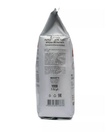 Piazza del caffe Crema Vellutata coffee - Buy Online on GoSupps.com