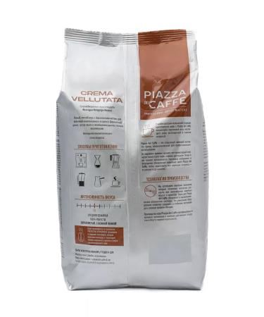 Piazza del caffe Crema Vellutata coffee - Buy Online on GoSupps.com