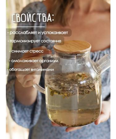 NOT TEA Craft tea based on herbal collection - Buy Online on GoSupps.com