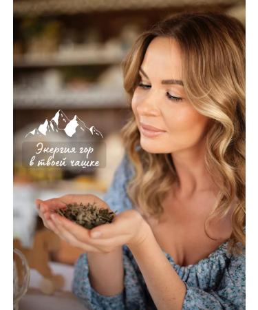 NOT TEA Craft tea based on herbal collection - Buy Online on GoSupps.com