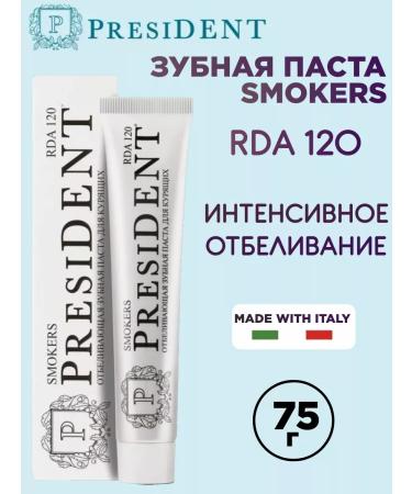 PRESIDENT Toothpaste whitening for smokers smokers