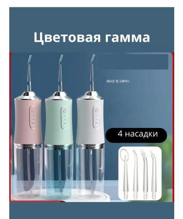 Sportbeautiful Irrigator for teeth and gum cavity portable - Buy Online on GoSupps.com