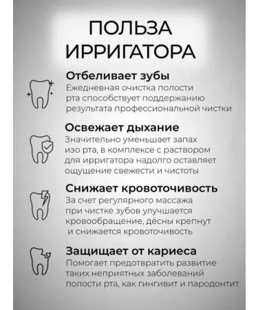 NGmassport Irrigator for teeth and gum cavity portable - Buy Online on GoSupps.com