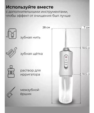 Brandyak Irrigator for teeth and gum cavity wireless - Buy Online on GoSupps.com