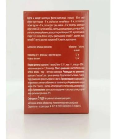 Uriclar Capsules 2 packages of 30 pcs (dietary supplements) - Buy Online on GoSupps.com