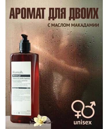 Rumah Hair air conditioning balm - Buy Online on GoSupps.com