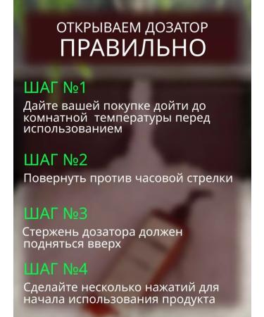 Rumah Hair air conditioning balm - Buy Online on GoSupps.com