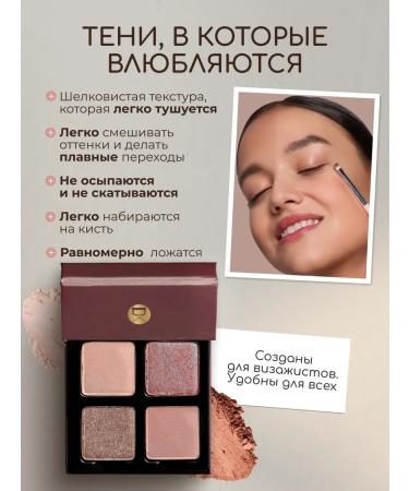 Viseart Set of matte brilliant shadows for makeup - Buy Online on GoSupps.com