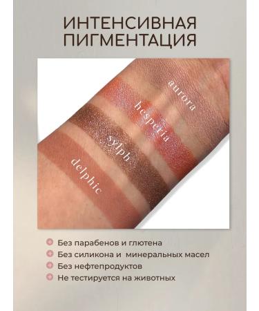 Viseart Set of matte brilliant shadows for makeup - Buy Online on GoSupps.com
