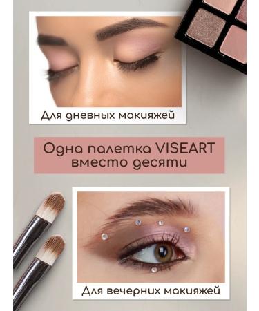 Viseart Set of matte brilliant shadows for makeup - Buy Online on GoSupps.com