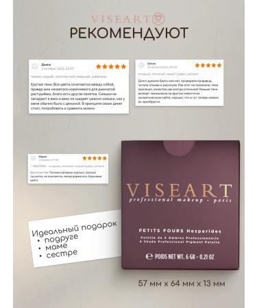 Viseart Set of matte brilliant shadows for makeup - Buy Online on GoSupps.com