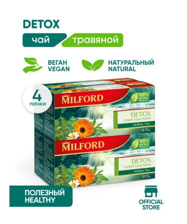 Tea in bags of herbal Detox Milford collection detox