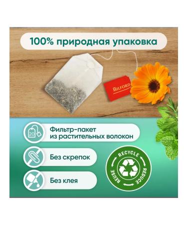 Tea in bags of herbal Detox Milford collection detox - Buy Online on GoSupps.com